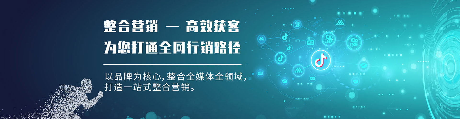 双塔竞价代运营
