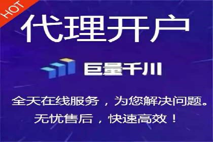 竞价端口开户攻略，实战经验分享