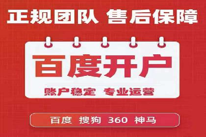 竞价广告优化：SEM竞价专员的实战案例