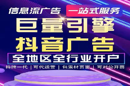百度推广的收费策略与某公司广告投放效果分析